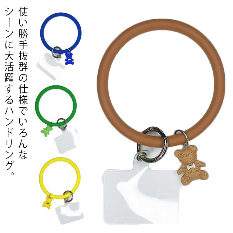 手首 スマホリング ストラップホルダー シリコン 挟むだけ スマホストラップ 全機種対応 ハンドリング 熊飾り ストラップホルダー 落下防止 紛失防止 iP用 ストラップ