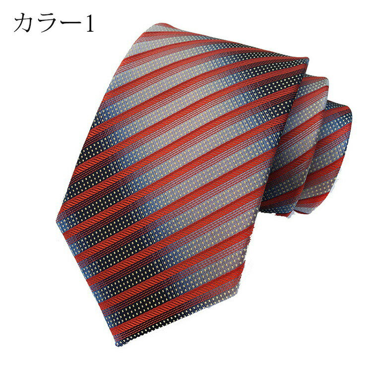 ネクタイ メンズ おしゃれ ジャカード レギュラーネクタイ フォーマル ビジネス 2次会 パーティ 結婚式 就活 成人祝い 誕生日プレゼント 紳士用 父の日 英国風 洗えるネクタイ 選べる5種類