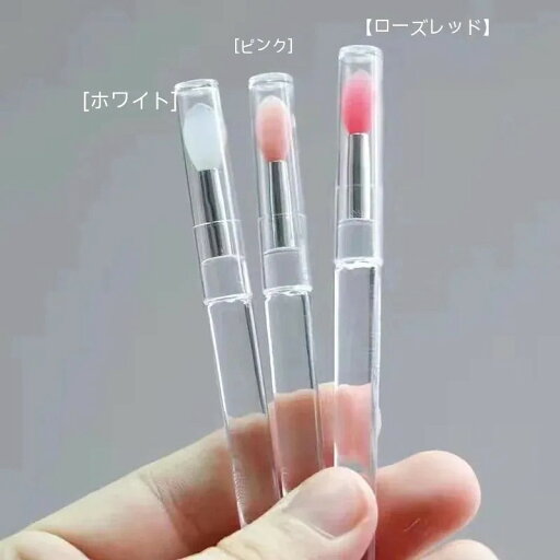 3枚シリコン製小型リップブラシ 多機能メイクブラシ アイシドウブラシ 口紅ブラシ 携帯用メイクブラシ リップマスクブラシ 蓋付き r n1001- ホワイト r n1002- ライトピンク 3枚シリコン製小型リップブラシ 多機能メイクブラシ アイシドウブラシ 口紅ブラシ 携帯用メイクブラシ リップマスクブラシ 蓋付き r n1001- ホワイト r n1002- ライトピンク