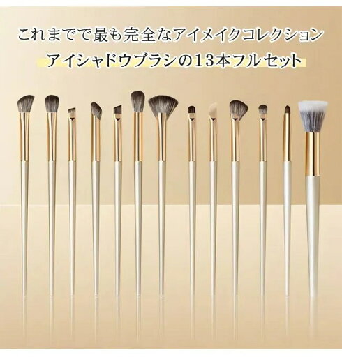 サンリオメイクブラシセット 13本セット アイシャドウブラシ メイクブラシ 収納ポーチ付き ノーズシャドウブラシ メイクアップブラシ コスメブラシ 柔らかい サンリオメイクブラシセット 13本セット アイシャドウブラシ メイクブラシ 収納ポーチ付き ノーズシャドウブラシ メイクアップブラシ コスメブラシ 柔らかい
