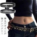 ダンスウェアセール ベルト パンク ハトメベルト 銃弾 地雷 量産型 病みかわ レディース ウエストマーク 弾丸 V系 ロック ヘビメタ ビジュアル系 ゴスロリ...