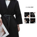 革 レザー 細め 上品 ベルト 幅1.3cm 無地 レディース レザーベルト ナローベルト アンティーク調 カジュアル ピンレス シンプル 細ベルト 着やせ べ...