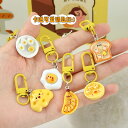 創造的なkeychainのシミュレーションの食糧演劇のフリル卵のパンの切れ目の樹脂の吊り下げ式の小さいギフトの魅力
