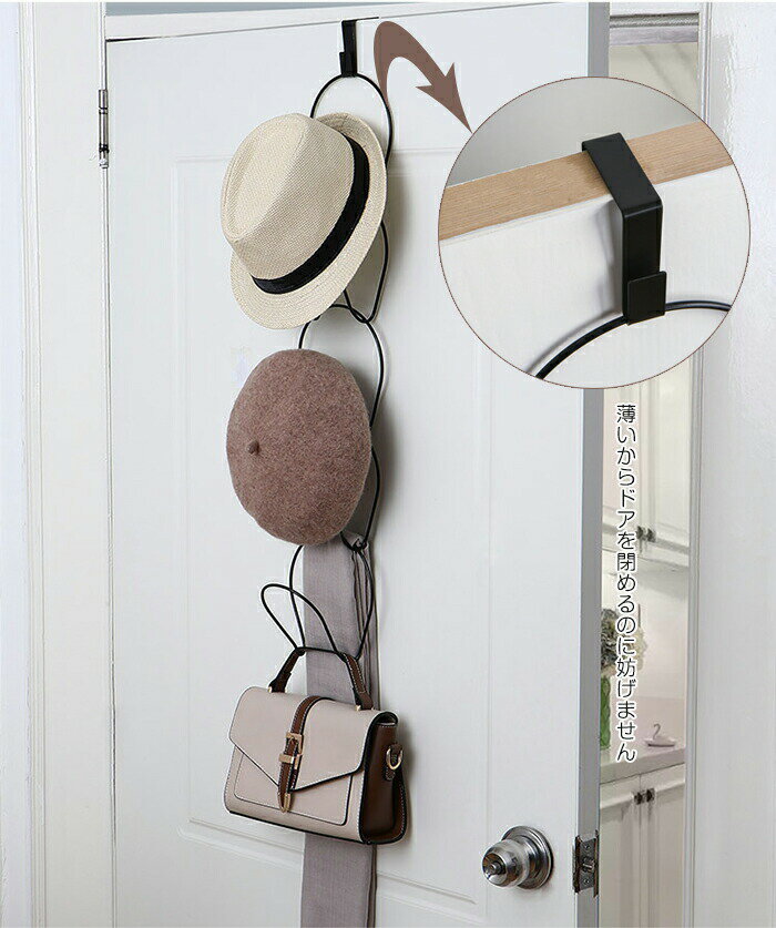 キャップラック ストール掛け ストールハンガー 5個セット 帽子収納 調節可能 インテリア 帽子 野球帽 ..