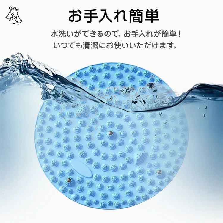 足ツボマット 足つぼマット 指圧ボード マッサージマット 足ツボ押し 円形 水洗い可能 磁石付き 滑り止め加工 フットマッサージ 足裏マ