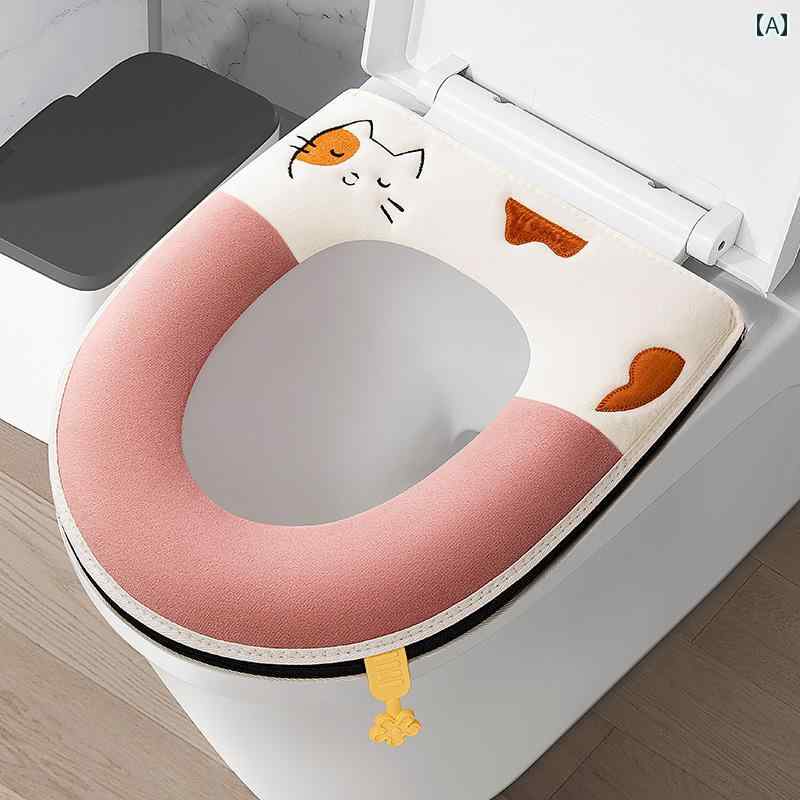 便座カバー 便座シート トイレ用品 家庭用 便座 クッション 取っ手付き オールシーズン 洗える 秋冬 厚..