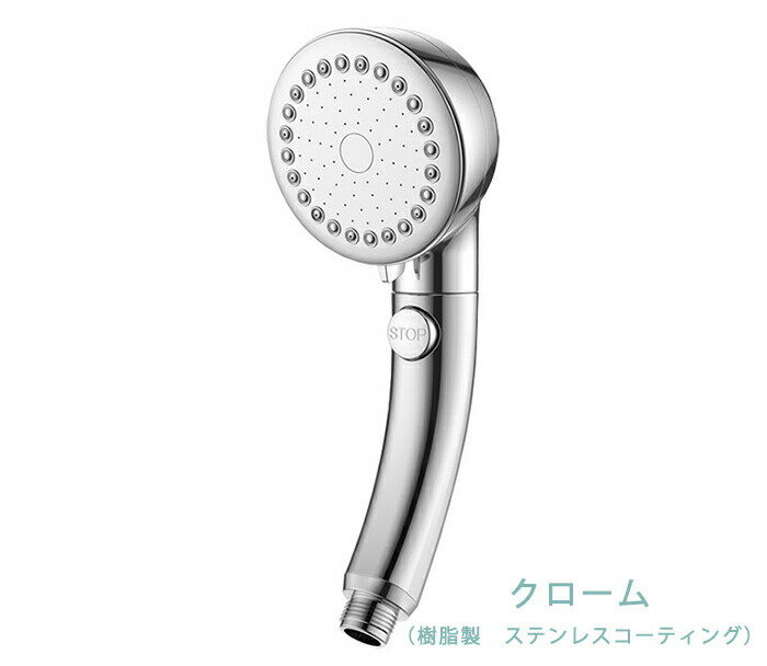 シャワーヘッド 節水 水圧強い 高水圧 増圧 止水ボタン マイクロナノバブル 洗浄保湿3段階モード 美肌 ミスト 美髪 手元スイッチ 水圧 手元止水 高洗浄力 頭皮に肌に優しい シャワー 健康 お風呂 バスグッズ 取り付け簡単 保温保湿