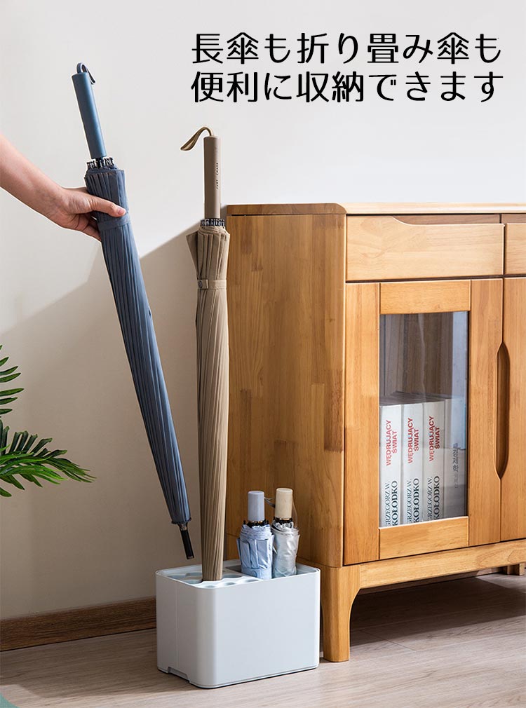 スーパー 大容量 傘立て 15本 長傘 折りたたみ傘 北欧 傘置き 倒れない アンブレラホルダー アンブレラスタンド シンプル 白 玄関 収納 仕切り 省スペース コンパクト 便利 おしゃれ こぼれない 簡単 濡らしない 安定 梅雨対策 学校 事務
