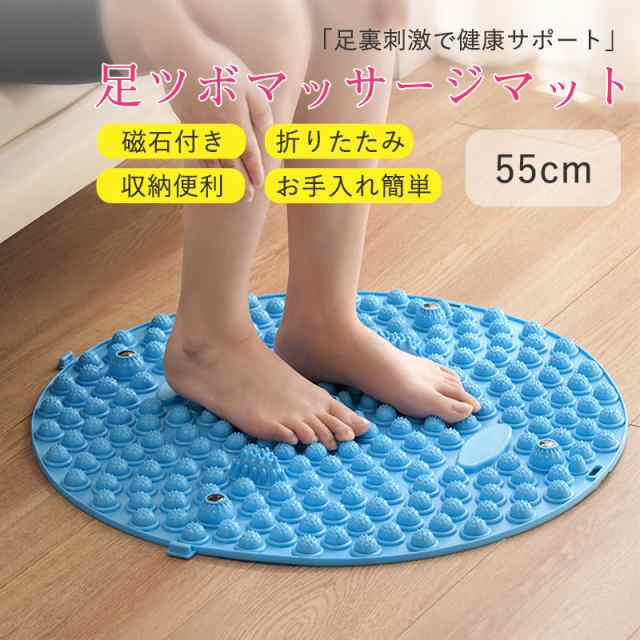 足ツボマッサージマット ツボ押し 足裏マッサージ 足裏刺激 浴室マット マット足踏み 健康器具 健康グ..
