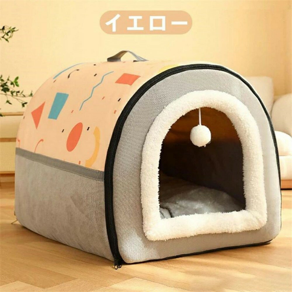 ペットベッド ドーム型 ペットハウス 2way 犬猫用 室内用 オールシーズン ふわふわ クッション付き 犬小屋 屋根付き 猫 テント おしゃれ 洗える 折りたたみ可 寝床 冷暖房 ホットカーペット対応 ペット用品 小型犬/猫用 ベッド