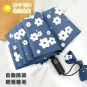 傘 レディース 傘 自動開 手動開閉 完全遮光 折りたたみ傘 日傘 遮光率100% UPF50+ おしゃれ 軽量 晴雨兼用 折りたたみ傘 UVカット ミニ傘 日傘 雨傘 日傘兼用 遮光 遮熱 紫外線対策 可愛い 花柄 女性用 耐風 丈夫 かわいい レディース ギフト プレゼント
