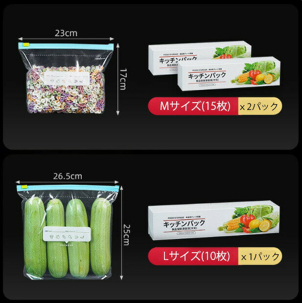 スライダー付 チャック袋 保存袋 キッチンパック 湯煎もできる 凍保存 業務用 電子レンジ解凍 密封 野..