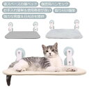 選べる福袋猫ハンモック キャットマット ネコ 吸盤 ペットベッド 窓ハンモック 猫窓ベッド 吸盤式 窓際マット ねこ 猫窓用ハンモック キャットハンモック 猫用 折畳み式猫ハンモック 通気メッシュ 日
