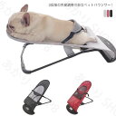希少アイテムペットバウンサー ペットハンモック ペット用品 寝床 ベッド 寝床 わんちゃん ねこちゃん 3段階の角度調整 椅子 いす イズ リラックス 愛犬 愛...