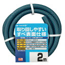 ホース ガーデンすべ 2m 内径15mm 外径20m 園芸散水用 耐圧 防藻 すべ表面 PH03015HB002TTM タカギ takagi 公式