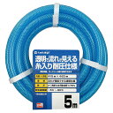 ホース クリア耐圧ホース 5m 内径15mm 外径20mm 園芸散水用 耐圧 透明 PH08015CB005TM タカギ takagi 公式