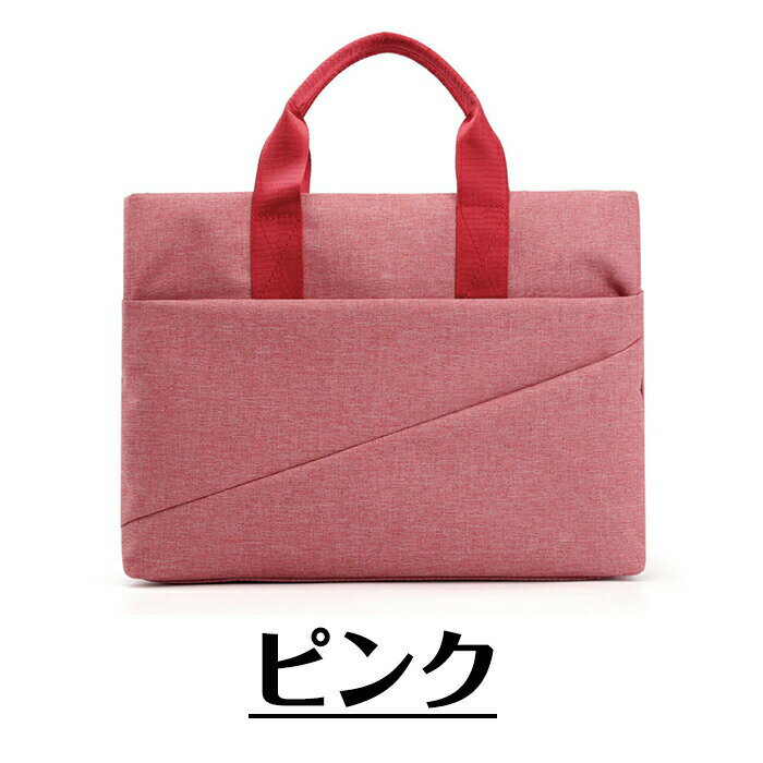 ビジネスバック ブリーフケース 手提げバッグ 大容量 軽量 オックスフォード 防水 オフィスバッグ ビジ..