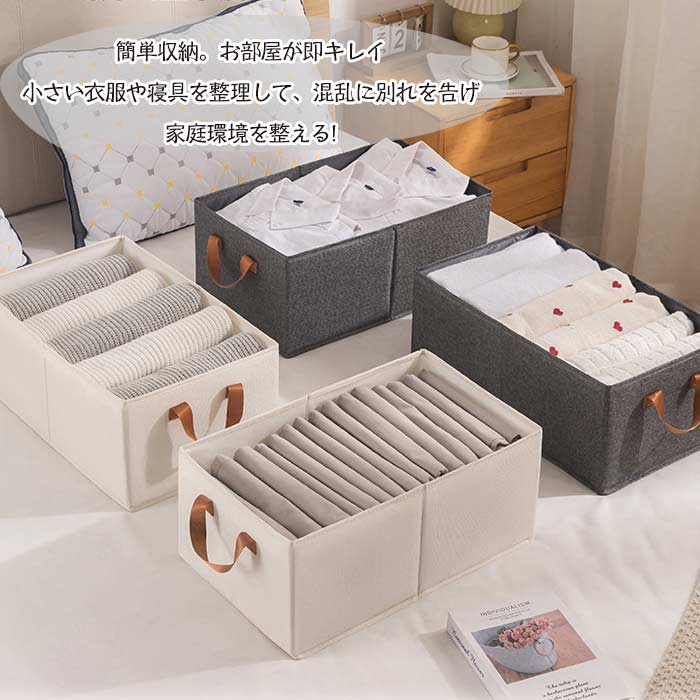 収納ボックス 2個セット 折りたたみ 大容量 引き出し 北欧 無地 シンプル 収納ケース 折りたたみ式 組み立て簡単 取っ手付き 衣類収納ケース 小物 整理 整頓 収納 横長 深型