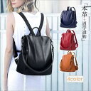 リュック 本革 牛革 レディース レザー ショルダーバッグ バックパック リュックサック 軽い カジュアル 通学通勤 プレゼント 贈り物 敬老の日 JOLNN