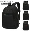 リュック 男の子 小学生 クールリュック 女の子 リュックサック キッズリュックサック スクールリュック アウトドア かっこいい 子供 大容量 軽量 可愛い 丈夫 おしゃれ 遠足 旅行 通気性 入学式 新学期 キッズ 通園 通学 バッグ 入園 入学準備