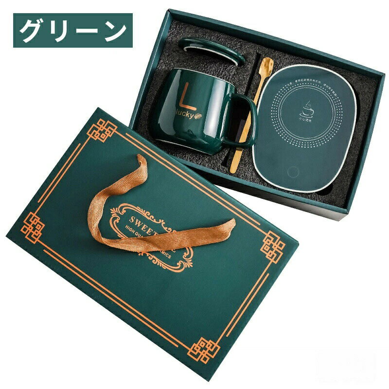 マグウォーマー カップウォーマー マグカップセット コーヒー 茶 ワイン 清酒 保温コースター 飲み物保..