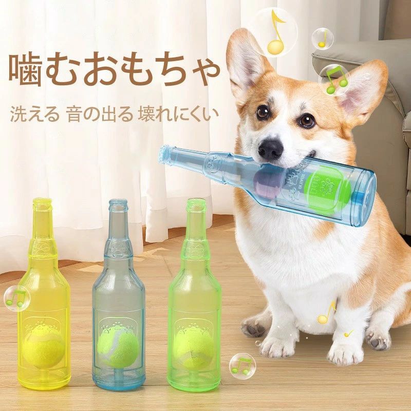 犬おもちゃ 犬 ストレス解消 知育玩具 運動不足 安全 運動不足解消 清潔 ボール付き 壊れにくい 洗える..