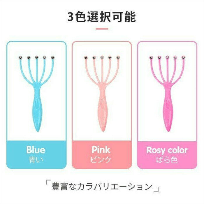 ヘッドスパ マッサージ 機 グッズ マッサージ器 自宅 頭皮 ケア 頭皮ケア マッサージャー ブラシ 頭 ツ..