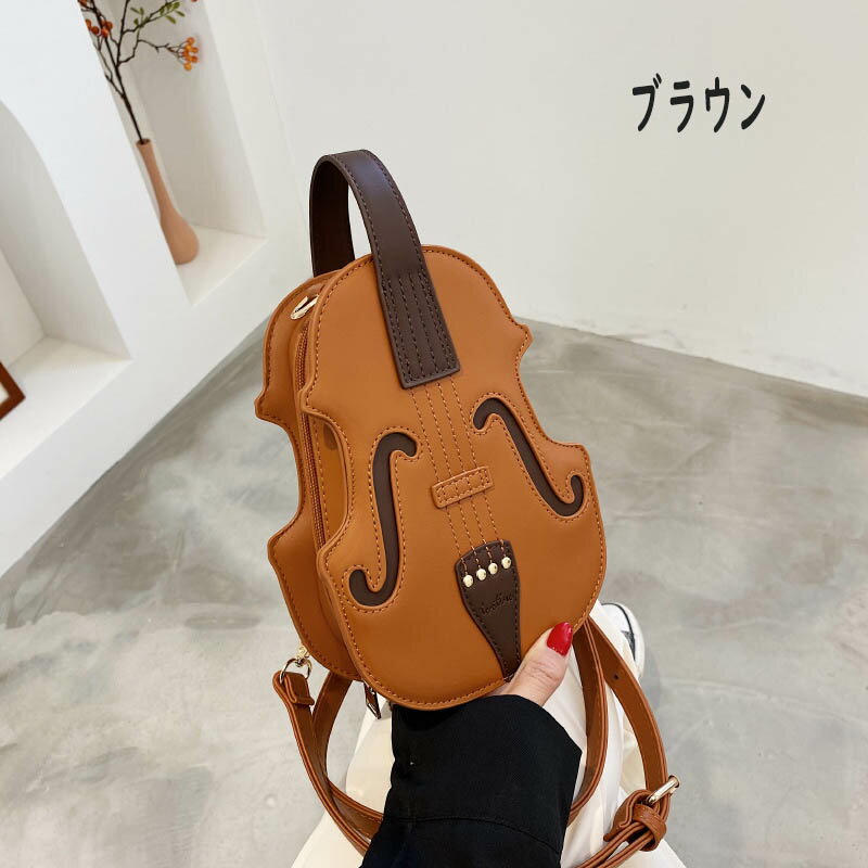 クリエイティブ バイオリン ショルダーバッグ 3WAY ノベルティ Puレザー 音楽ハンドバッグ ジッパー開..