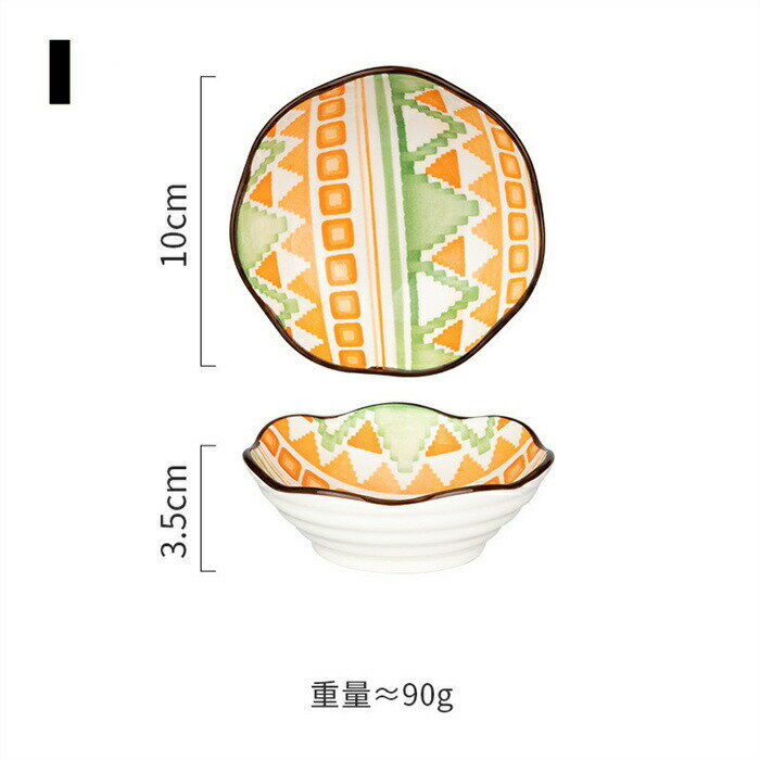 お通し用皿 調味料皿 2点セット お皿 調味料入れ 薬味皿 小皿 小鉢 プレート飲食店 食器 モダン おしゃれ