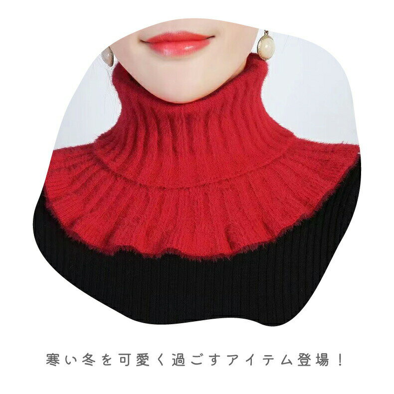 タートルネック レディース あったか 付け襟 ニット タートル ネックウォーマー スヌード 付け衿 ハイネック ニットスヌード マフラー 冬 暖かい あったかい つけえり 温活 フェザーヤーンニット　つけ襟 ハイネック(4)
