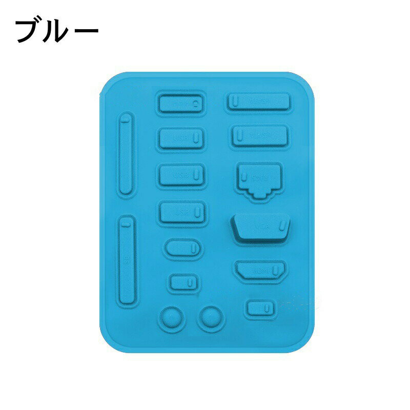 コネクタカバー 防塵キャップ 16個入り パソコン ノートPC 保護キャップ 保護カバー シリコン 端子 コネクタキャップ ダストカバー ほこりカバー ホコリ 各種コネクタ ダストプラグ USBキャップ パソコン用品 PCアクセサリー