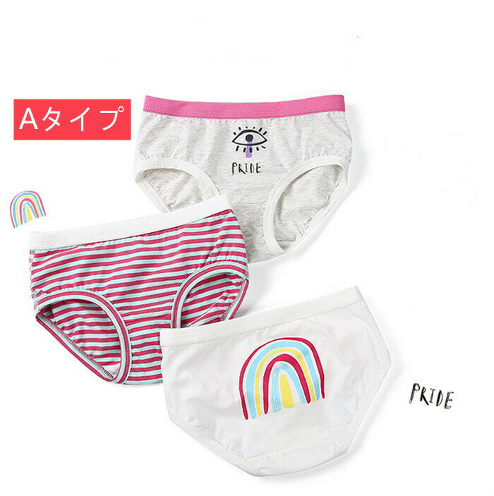 キッズ パンツ 下着 女の子 ショーツ 3枚セット 綿 80 90 100 110 120 130 140 ベビー ショーツ セット..