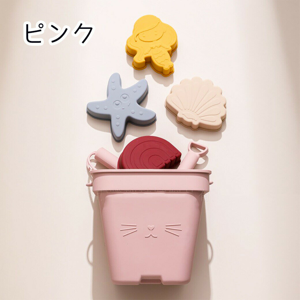 砂遊びセット ビーチセット すなあそび 海 磯遊び お砂場遊び 砂場セット 公園 玩具 子供 こども ビーチ お庭遊び おうち シリコン バケツ スコップ 型抜...