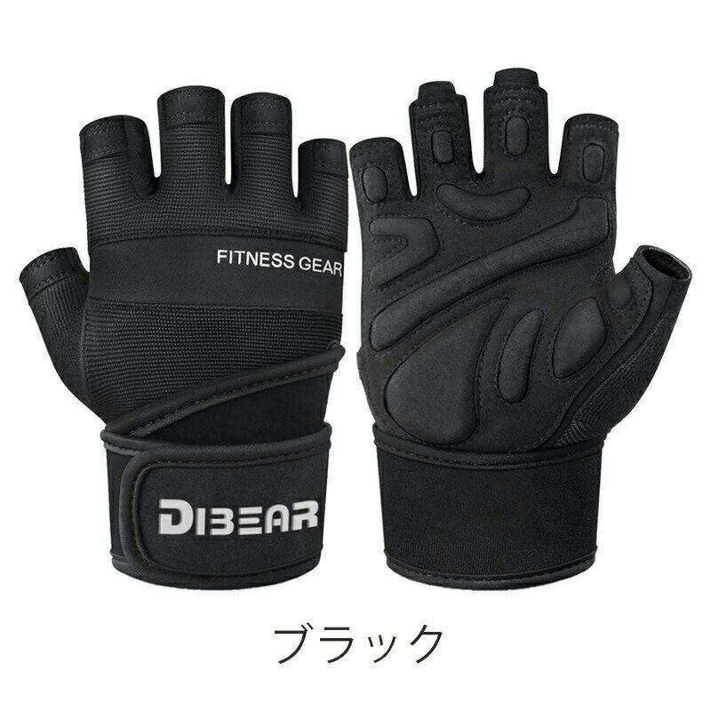 トレーニンググローブ ウェイトトレーニング 筋トレ ジム グリップ力向上 手首固定 リストストラップ パワーグリップ ダンベル ベンチプレス 懸垂 保護 マメ防止 フィット感 スポーツ 手袋 フィットネスグローブ(4)