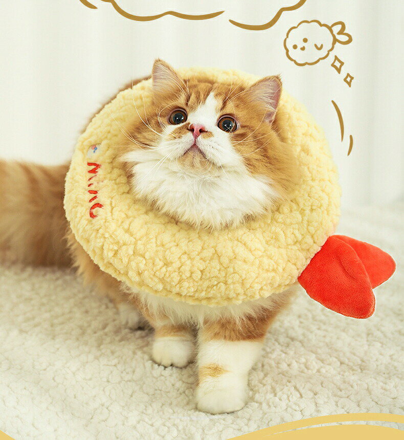 天ぷら たい焼き 犬 猫 エリザベスカラー ドーナツ型 円型 ケアー用品 皮膚保護 かわいい 人気 新作 小..