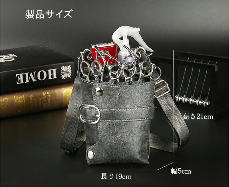シザーケース 5丁 7丁 プロ仕様 PUレザー 腰掛け 斜め掛けバッグ シザーバッグ 美容師用 フラワーショップ 花屋 耐久性 人気 はさみ 櫛 収納 サロン 家庭用