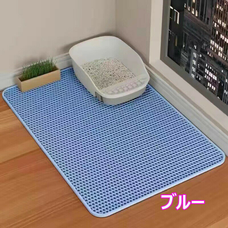 ペットマット 猫砂取りマット 猫用トイレマット 猫砂キャッチャー 犬 猫砂マット 飛散防止 臭さ防止 二..