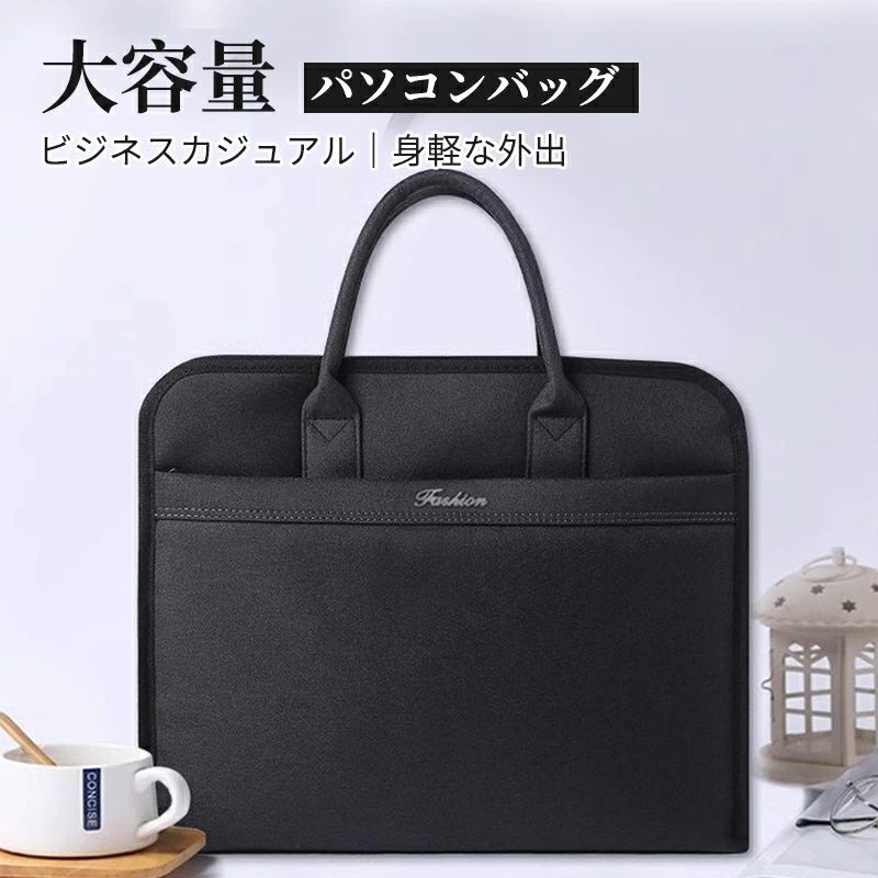 ビジネスバッグ 大容量 多層設計 手提げファイルバッグ 営業職バッグ 学生用バッグ 収納力抜群 A4対応 仕事/会議/出張/通勤/旅行用 防水 耐久性抜群 メンズ レディース 兼用ビジネスバッグ(4)