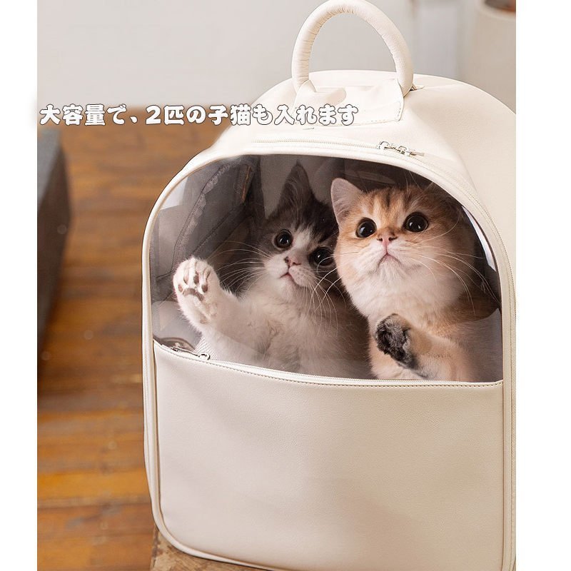 ペット キャリーバッグ 猫用 犬用 リュック リュックサック ペットキャリー バッグ 小型動物 折り畳み ..