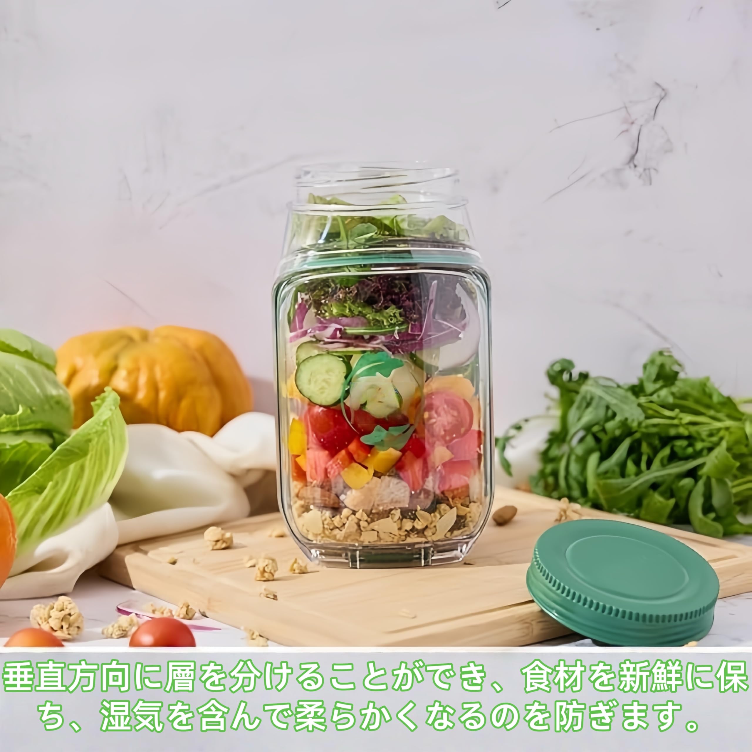 サラダポッド容器 サラダジャー 蓋付きサラダジャー 側開き式 垂直層設計19*10.5*10.5cm 調味料容器 取り外し可能な蓋 家庭 屋外 旅行 パーティー ランチ用