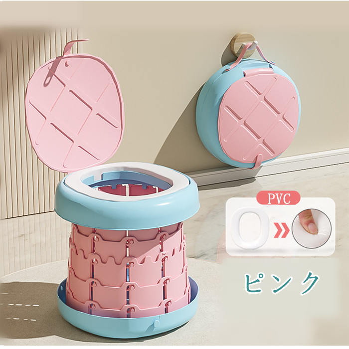 簡易トイレ 携帯トイレ 折りたたみ椅子 高さ調節可能 子供用 キッズ こども用 ポータブルトイレ 出先 ..