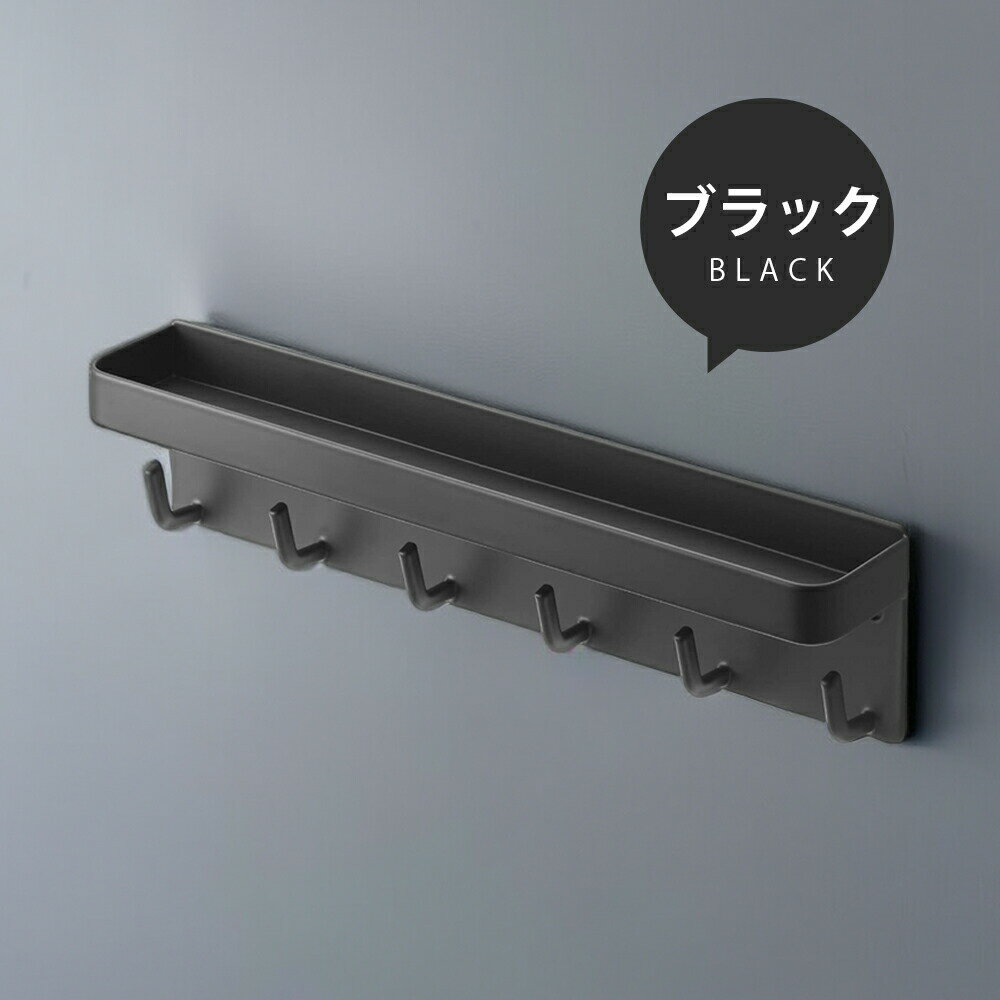 フック マグネットフック 引っ掛け マグネットバスルームフック 収納 小物フック 小物掛け 磁石 玄関 ..