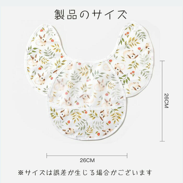 2枚セット よだれかけ スタイ ベビー ビブ スタイ 食べるブラウス 防水 耐油性 裏返して着る 軽量 ベビー ビブ 離乳食スタイ 赤ちゃん エプロン 男の子 女の子