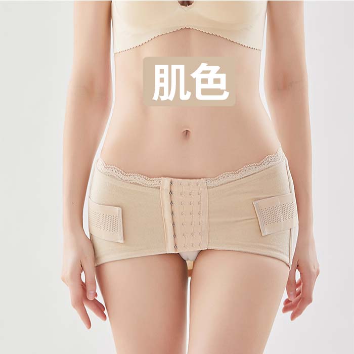 骨盤矯正ベルト 産後 レディース 骨盤ベルト 産後 骨盤矯正 メッシュ 薄い 蒸れにくい ガードル 骨盤 コルセット 骨盤用 腰用 腰サポーター 腰ベルト マタニティ ゆがみ 矯正グッズ 引き締め