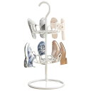 シューズハンガー 靴乾燥ラック 靴収納 円形シューズオーガナイザー バルコニー用 円形シューズラック 洗濯ハンガー 多機能 1/2段シューツリー 8/16連 吊...