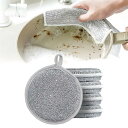 ワイヤー雑巾 食器洗い雑巾 ェットとドライの使用 ラウンド キッチン 掃除 傷つきにくい 鋼線 再利用可能 多機能 二層設計 家庭用 油汚れを取り除く キッチン...