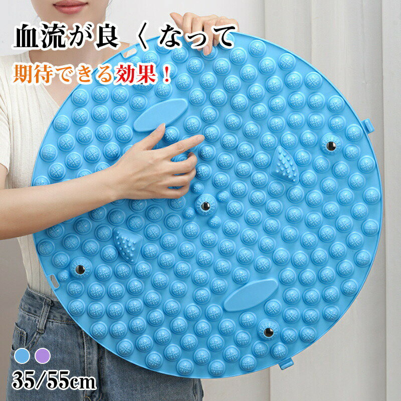 足ツボマット 指圧ボードマット 足元ケア 足裏刺激 冷え性 マッサージ 脚 マット 足つぼ 健康 リフレッ..