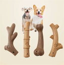 犬 おもちゃ 噛む 玩具 頑丈 噛むおもちゃ 天然木 1本 鹿の角型 硬い 丈夫 耐久性 清潔 壊れない 歯ぎ清潔 口臭予防 ストレス解消 運動不足対策 子犬 ...