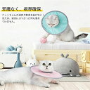エリザベスカラー ペット 犬 猫 ソフト 超軽量 術後 傷口保護 傷舐め防止 小型犬 引っ掻き防止 介護 術後ウェア 犬 猫 調整可能 ソフト 中型犬 小型犬 ...