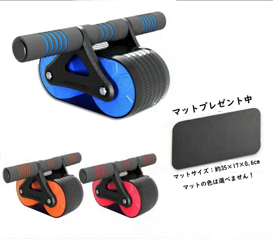 腹筋ローラー パワーローラー トレーニング アブローラー 腹筋 ローラー 体幹 鍛える 筋トレ 女性 男性..